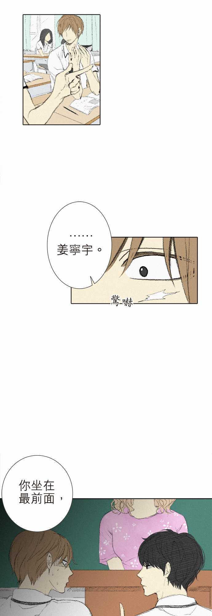 第3话5