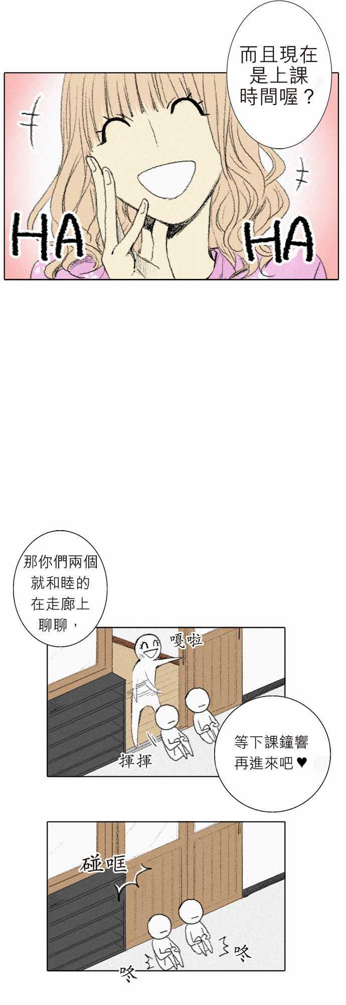 第3话7