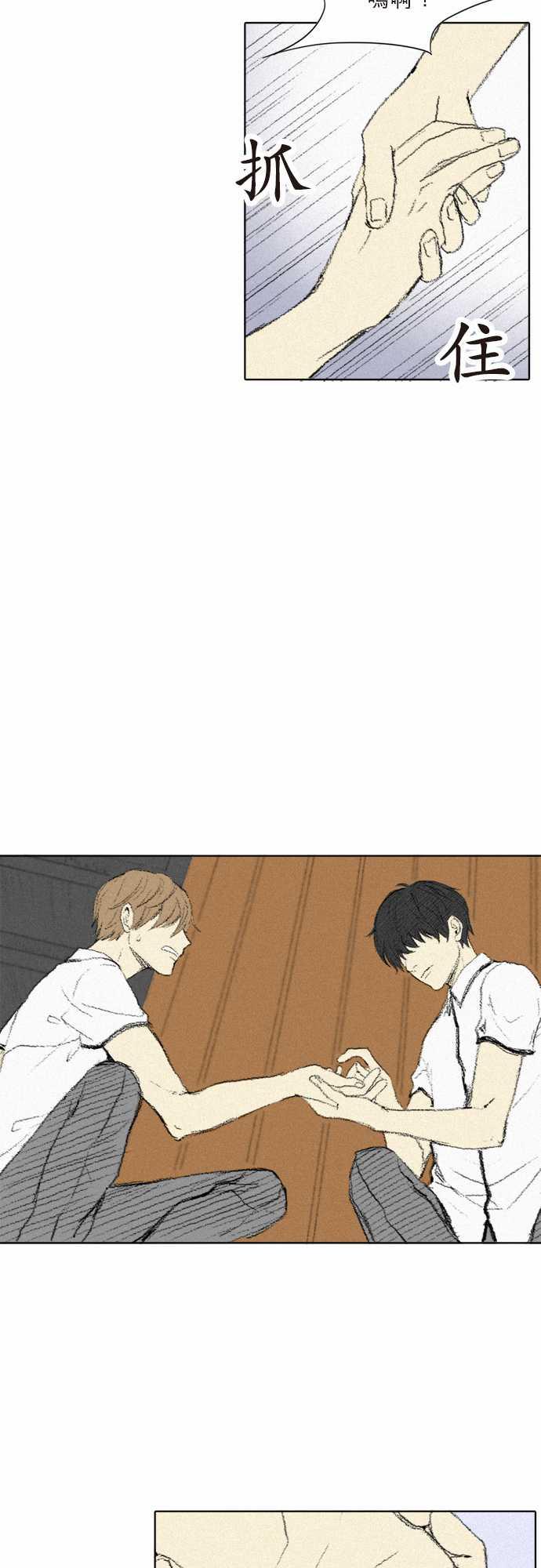 第3话9