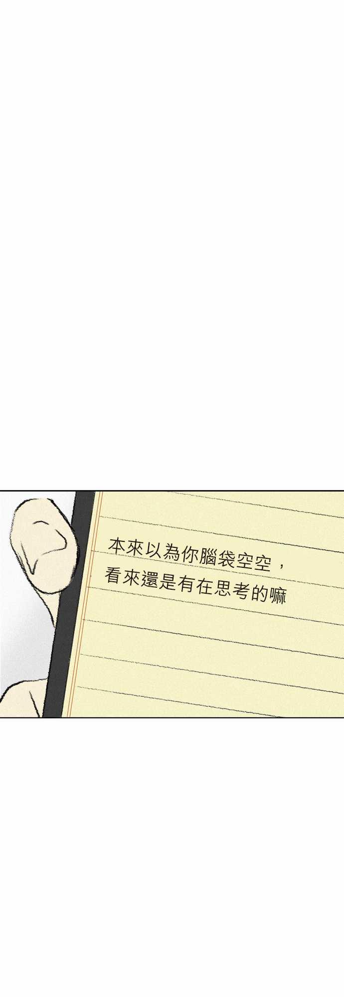第4话1