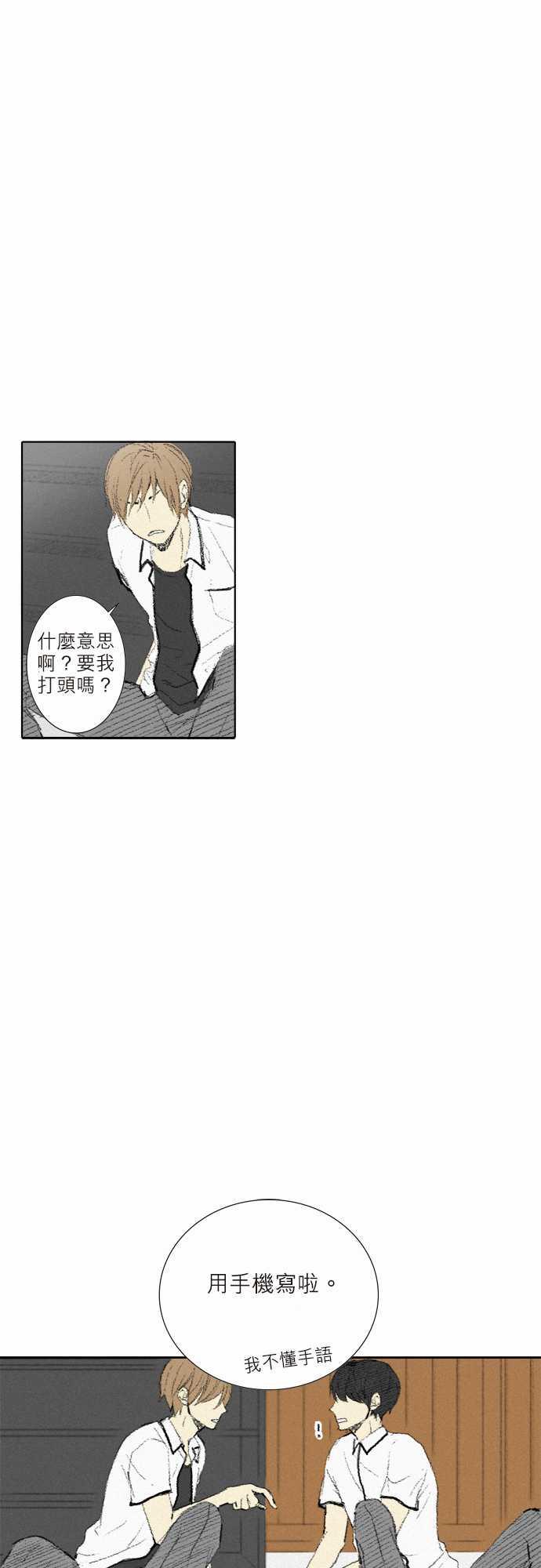 第4话10