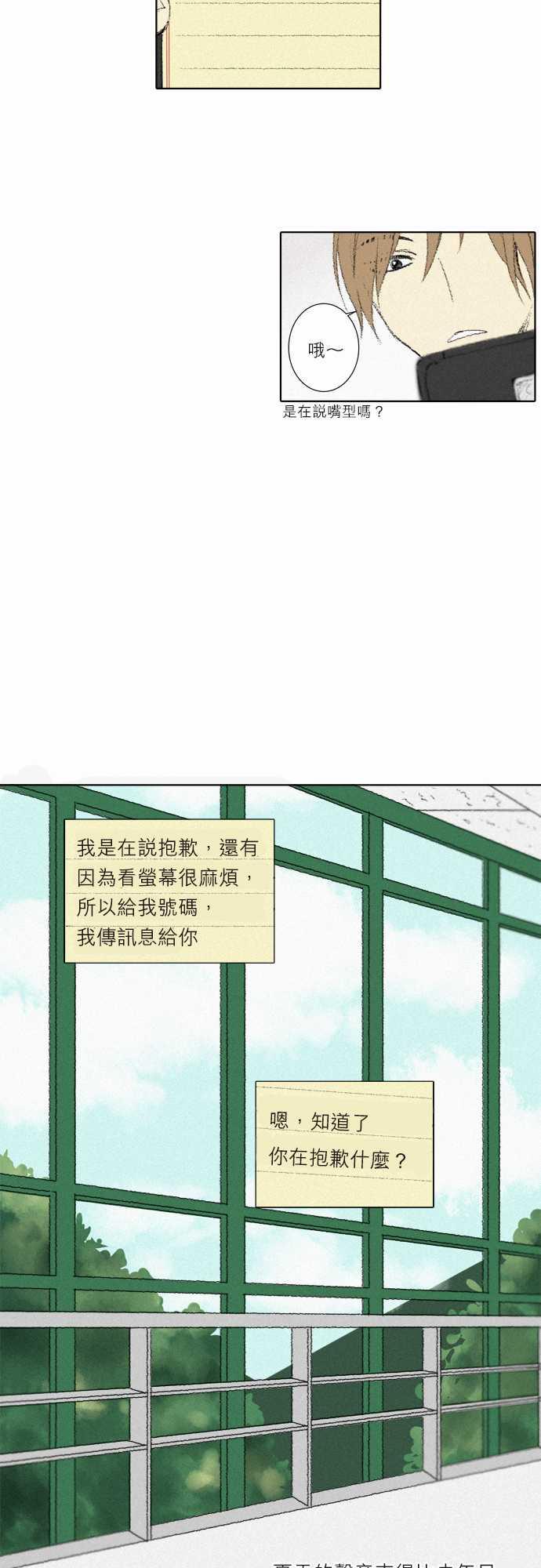 第4话12