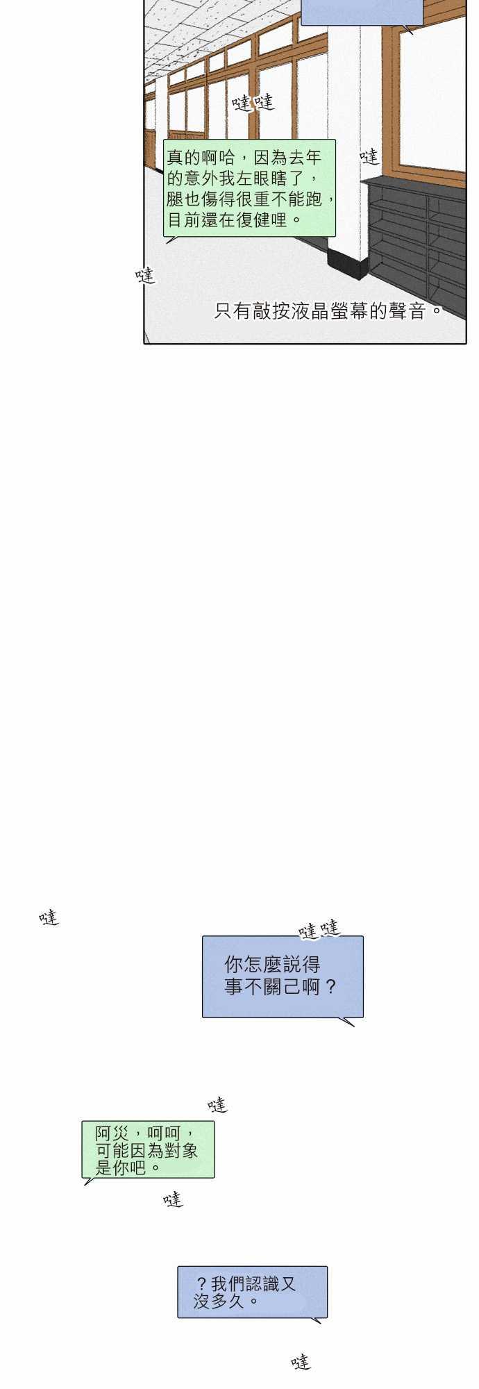 第4话15