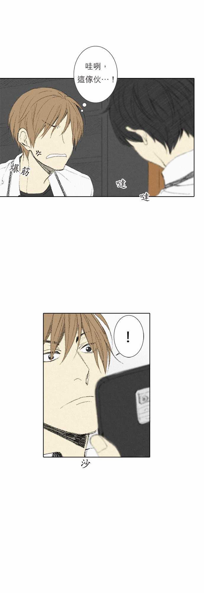 第4话2
