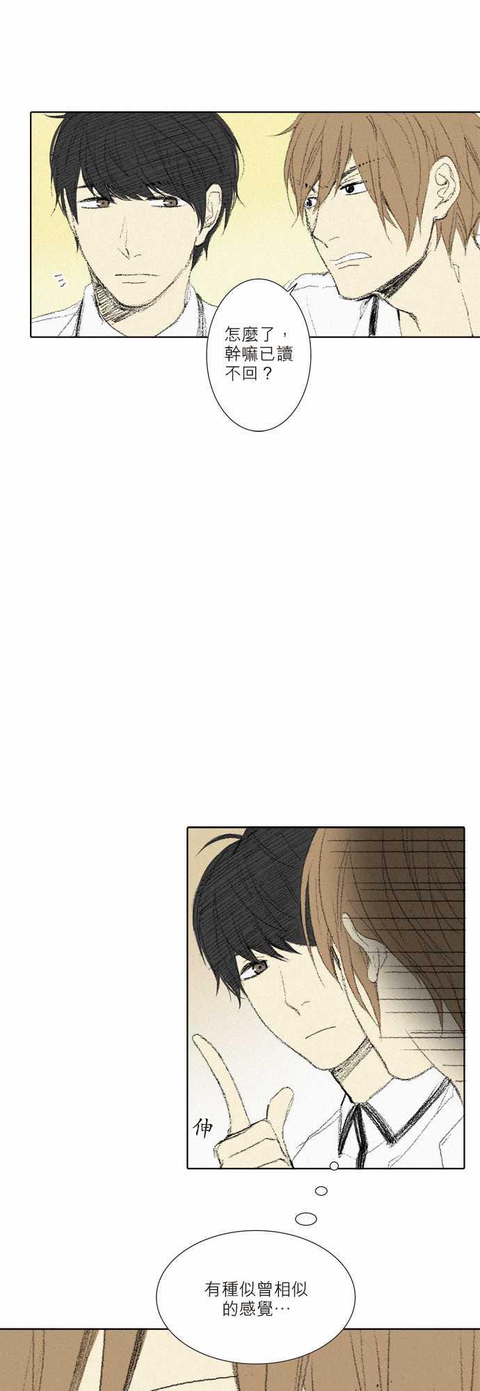 第4话20