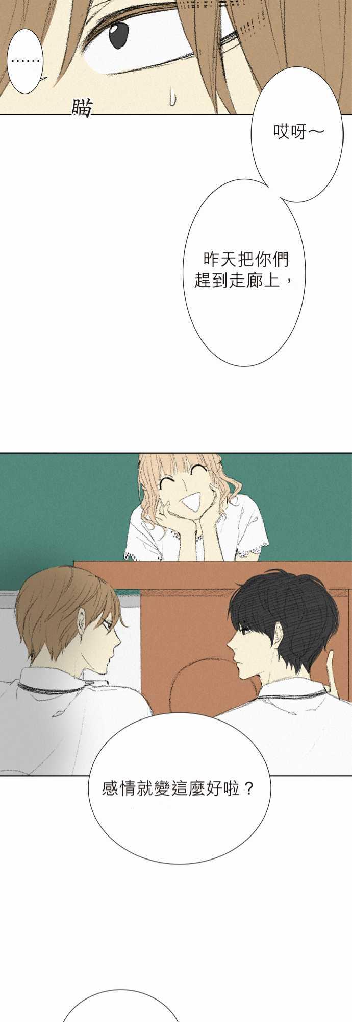第4话21
