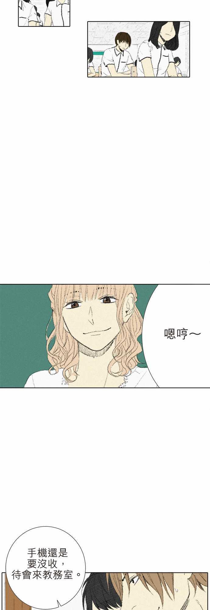 第4话23