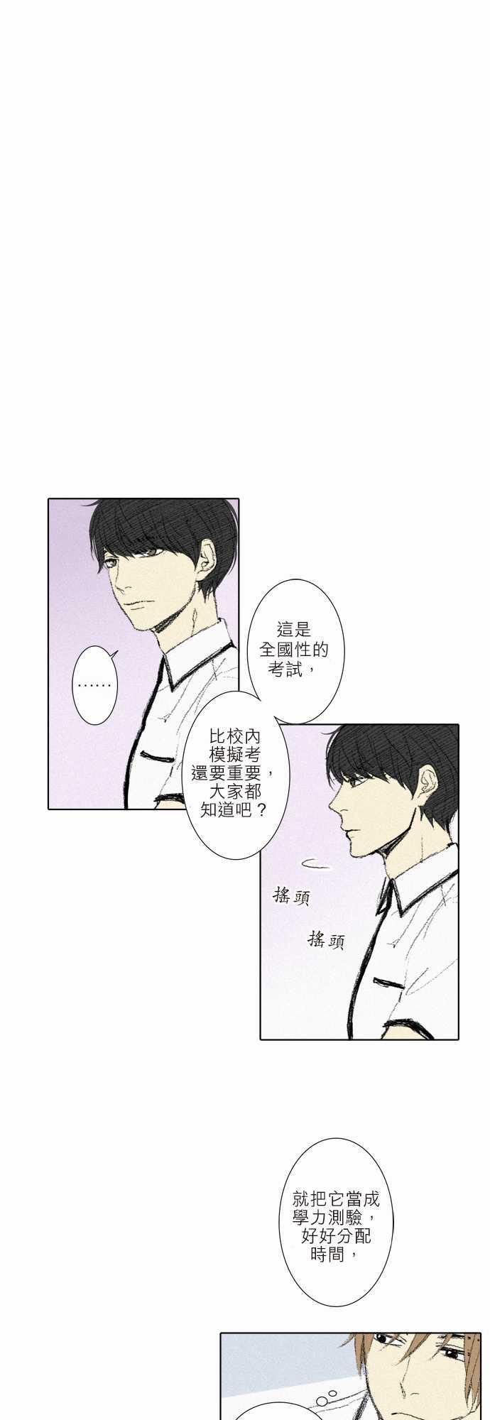 第4话25