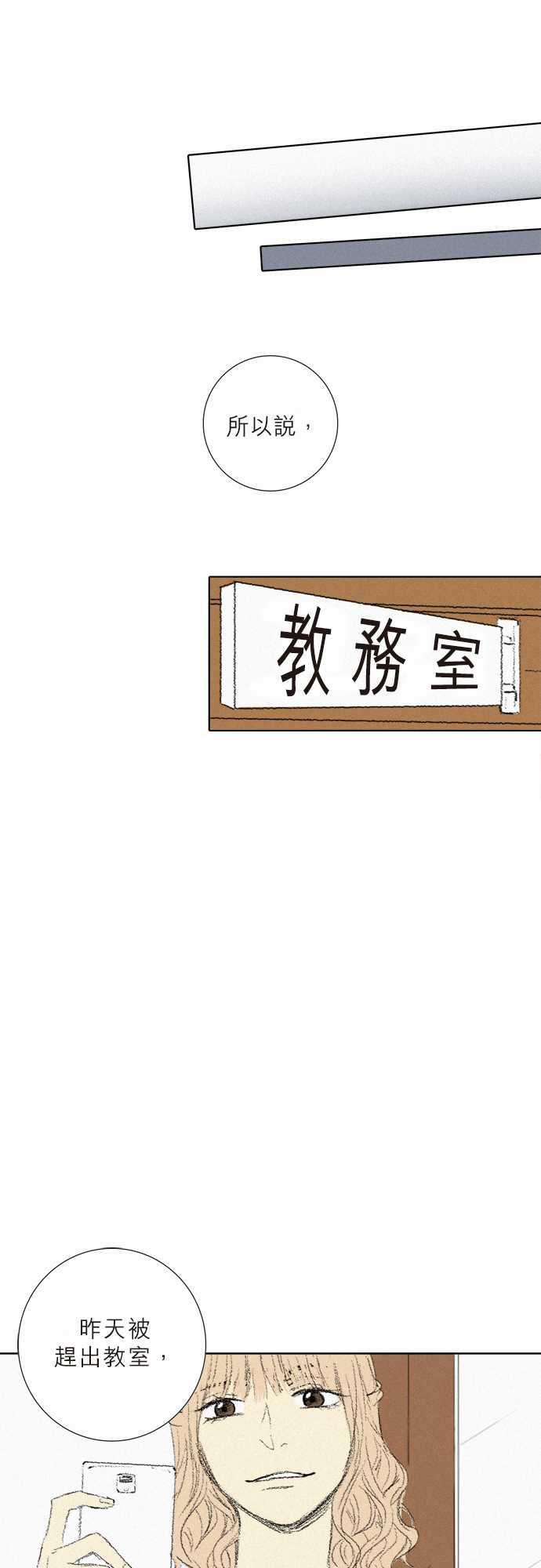 第4话27