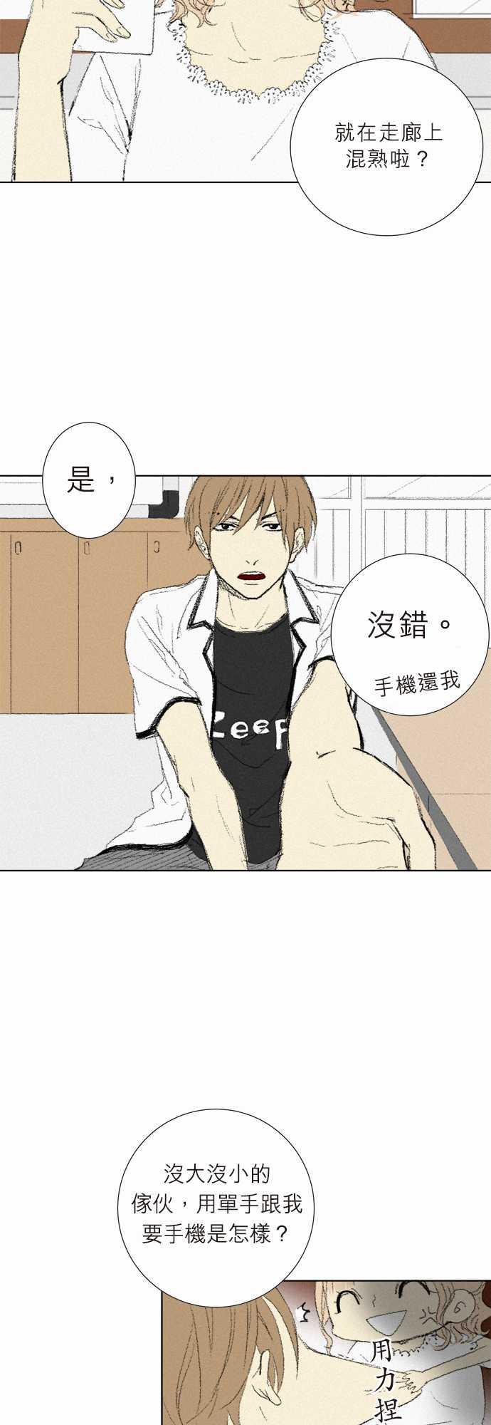 第4话28