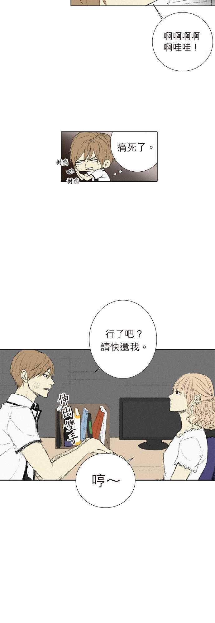第4话29