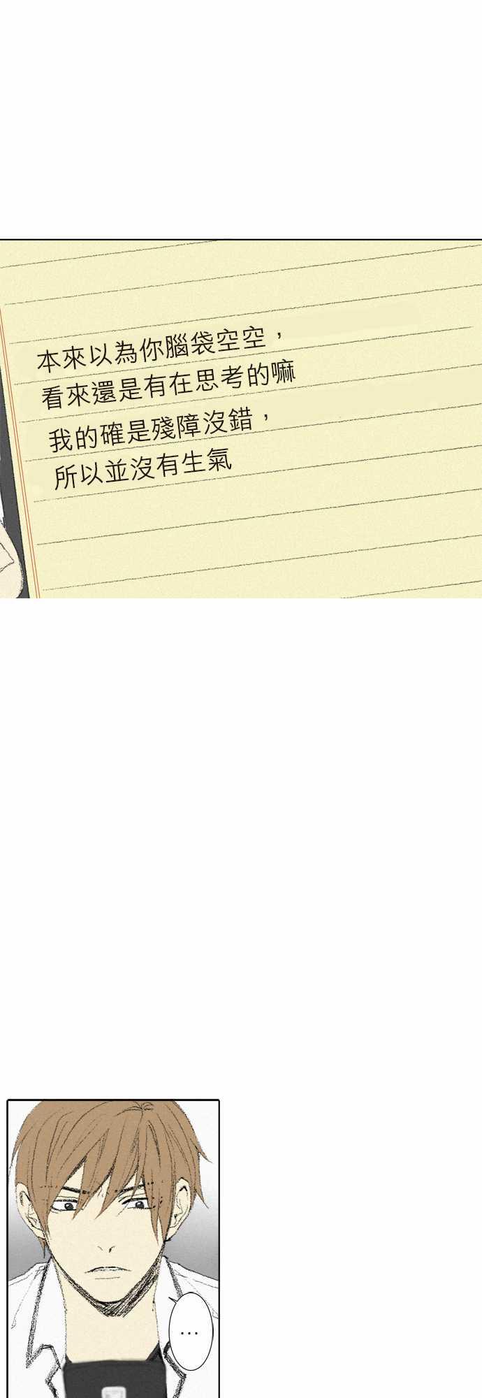 第4话3