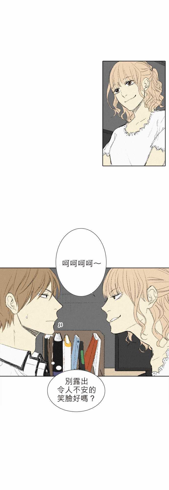 第4话31