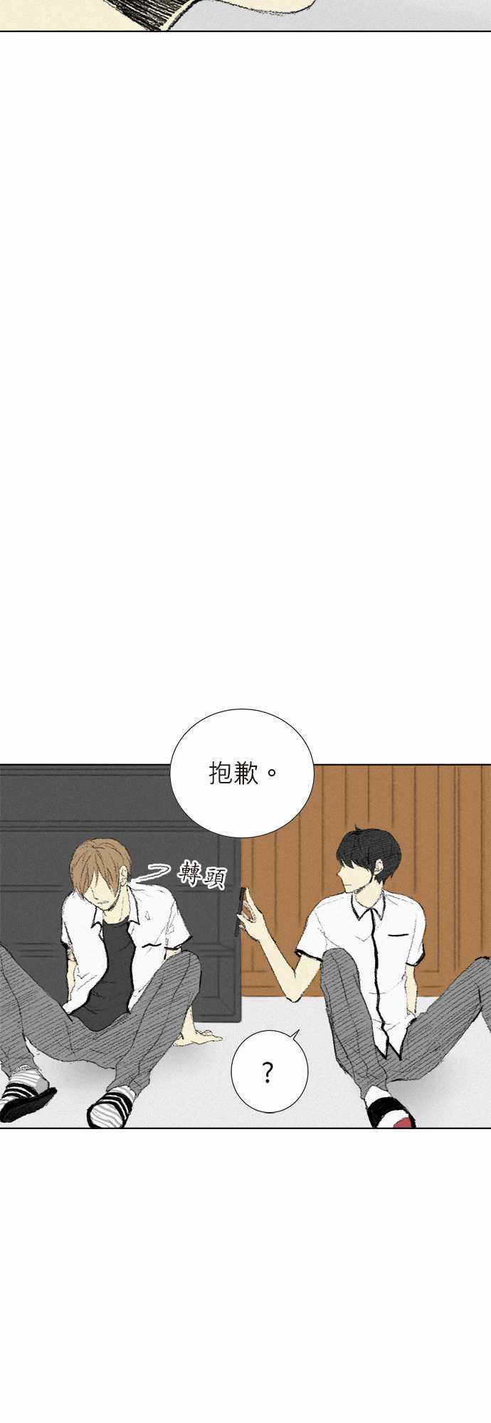 第4话7