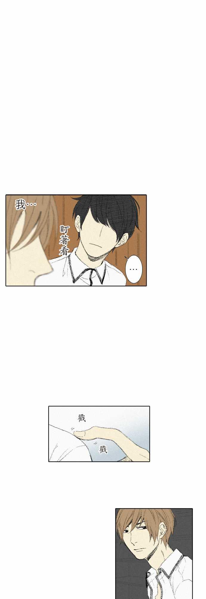 第4话8