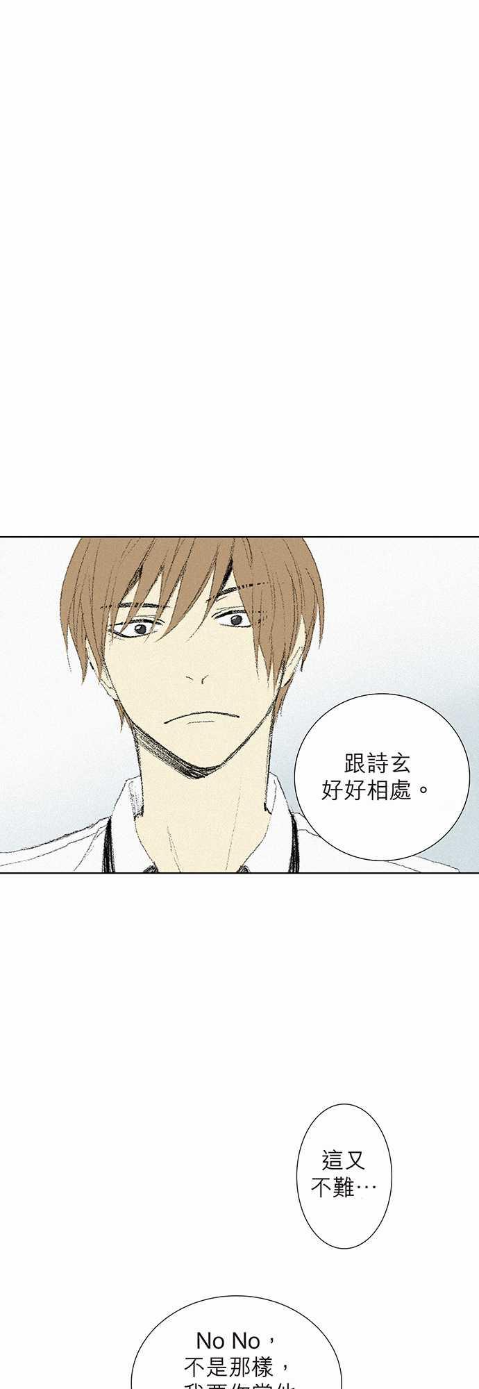 第5话0