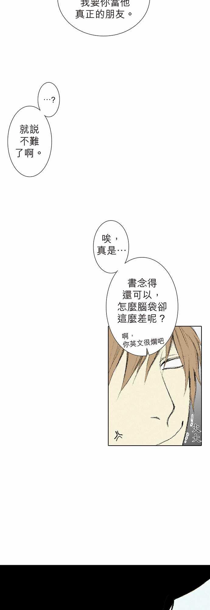 第5话1