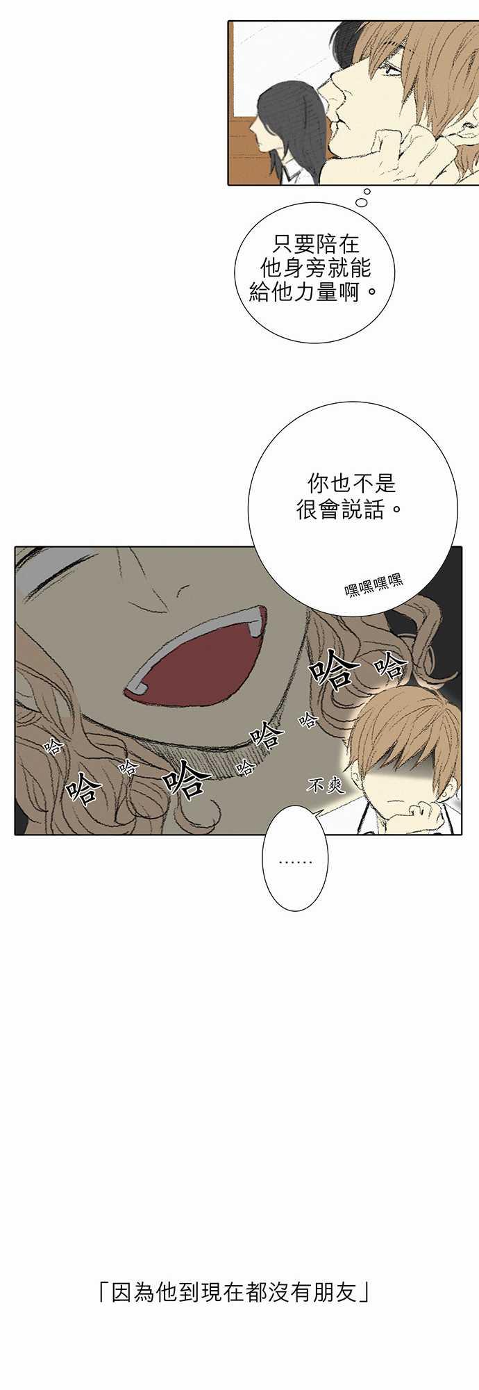 第5话10