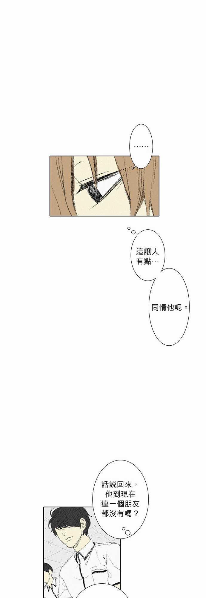 第5话11