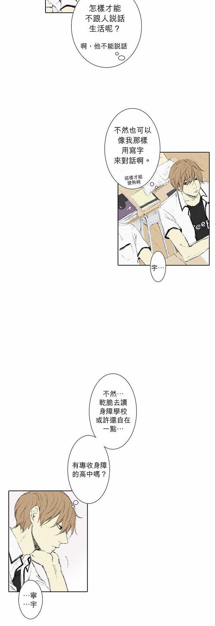 第5话12
