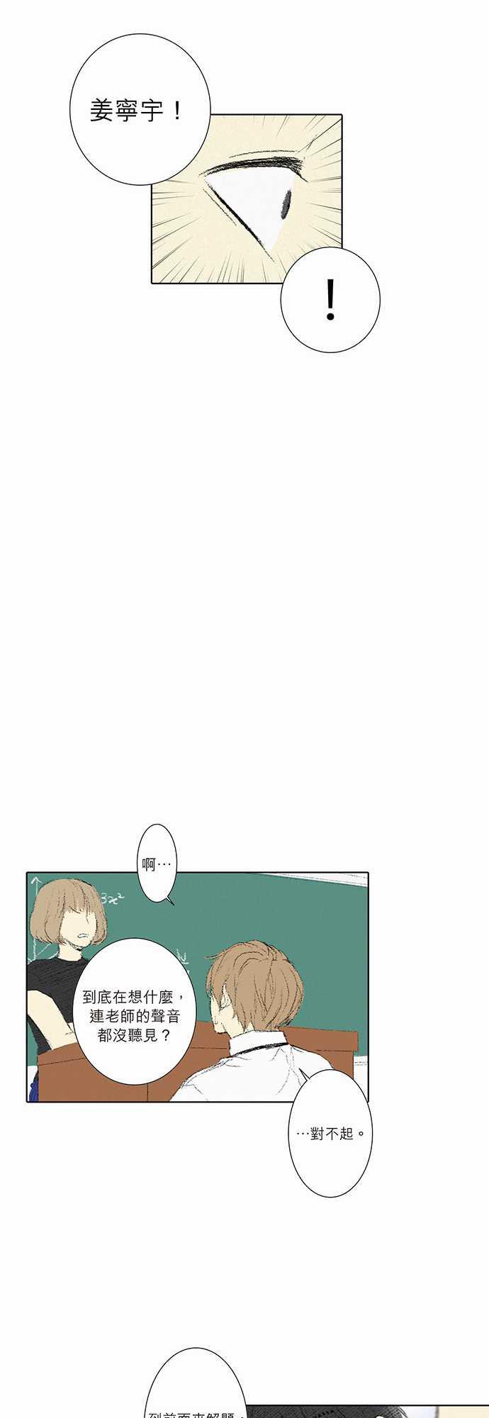 第5话13