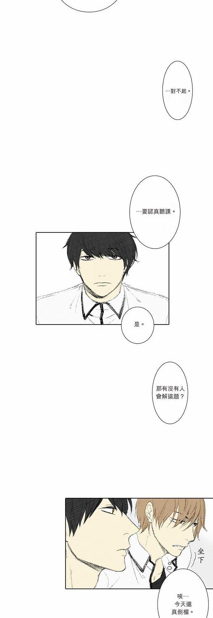 第5话15
