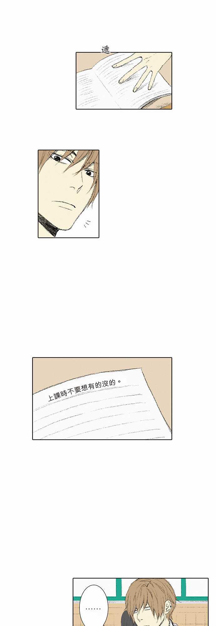 第5话17