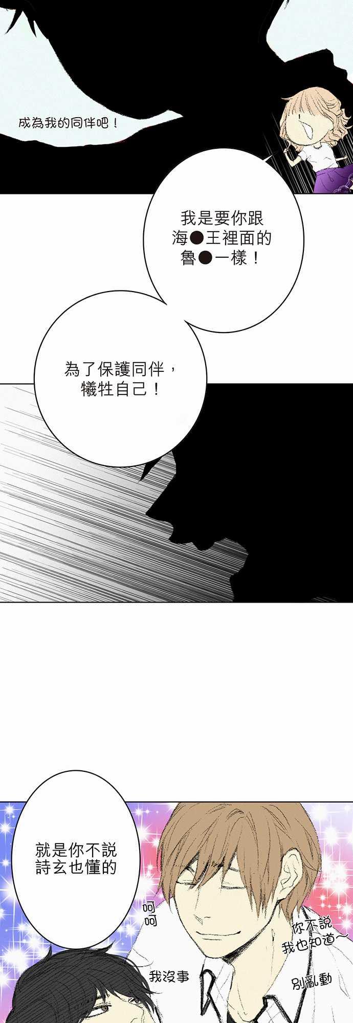 第5话2