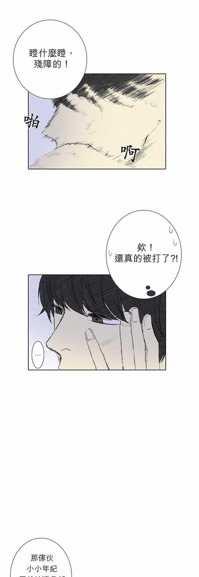 第5话25