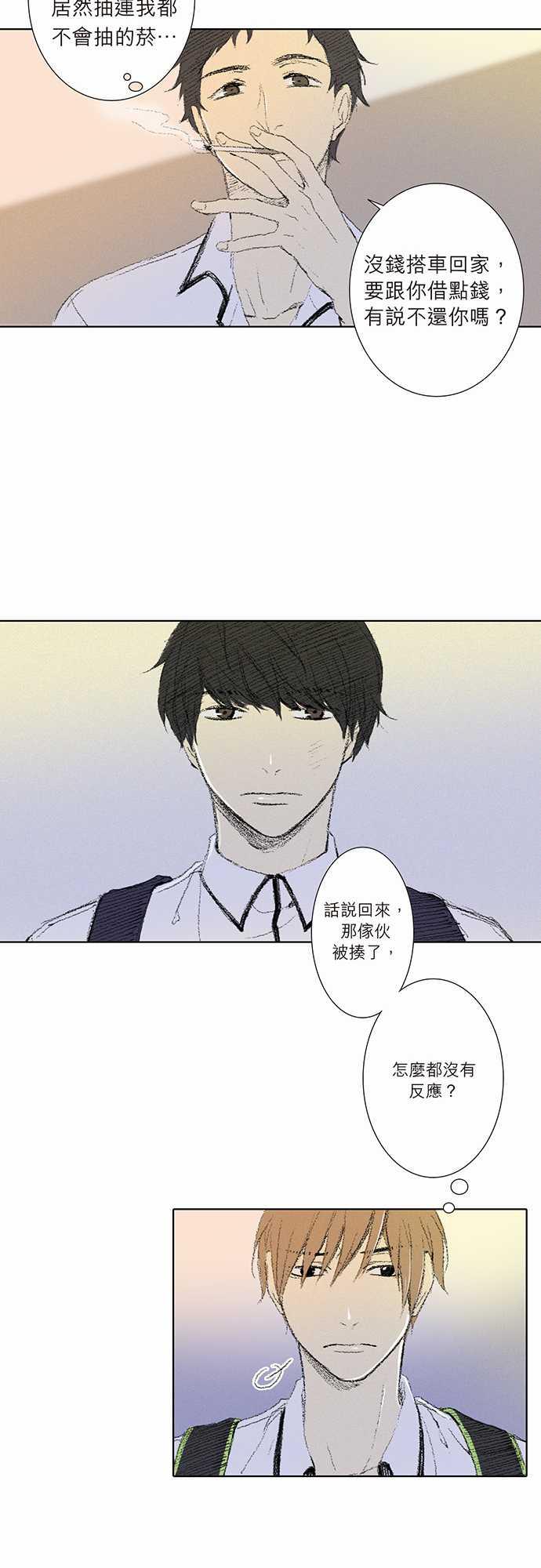 第5话26