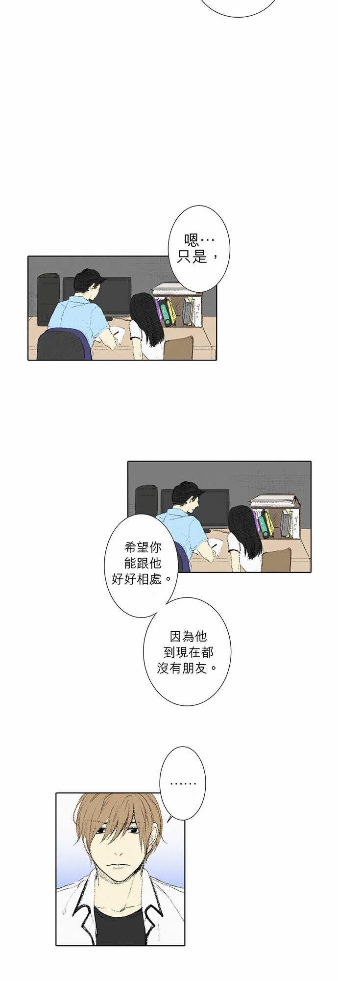 第5话5