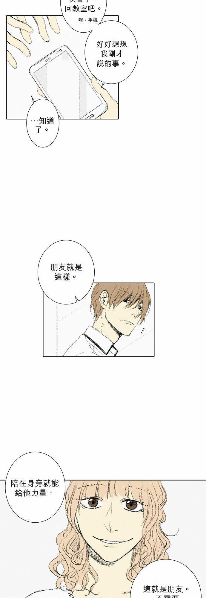 第5话7