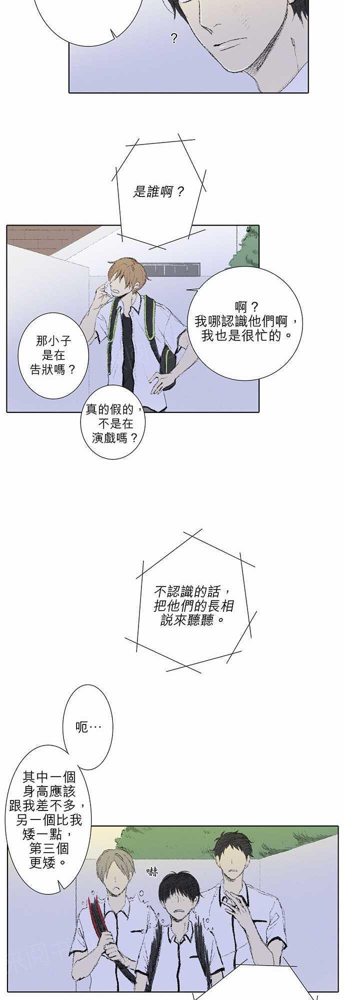 第6话11