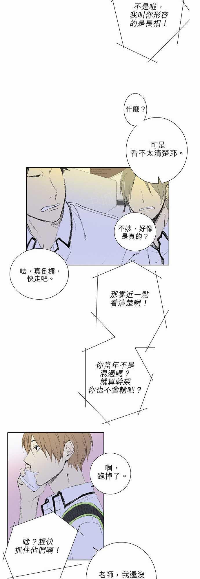 第6话12