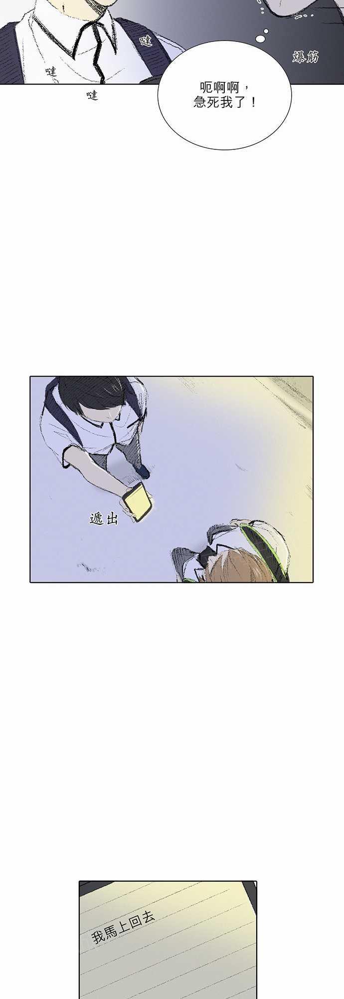 第6话24