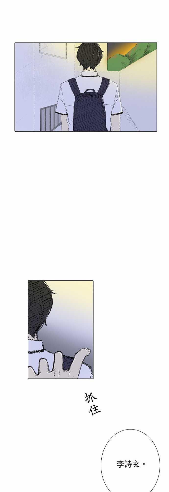 第6话28