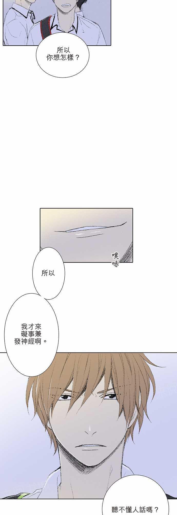 第6话3