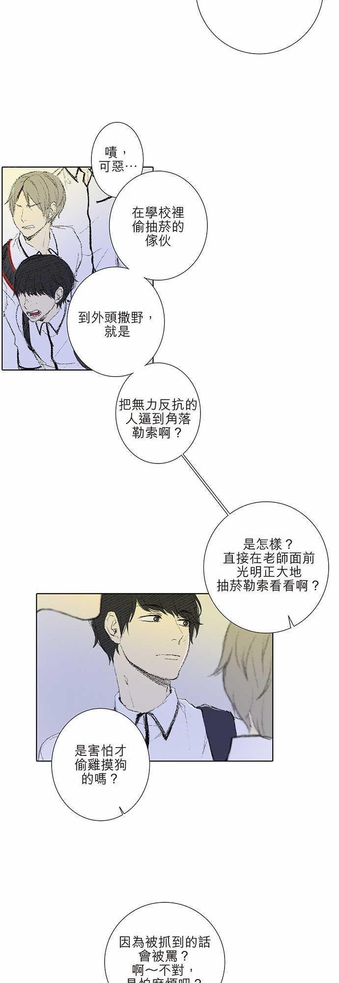 第6话4