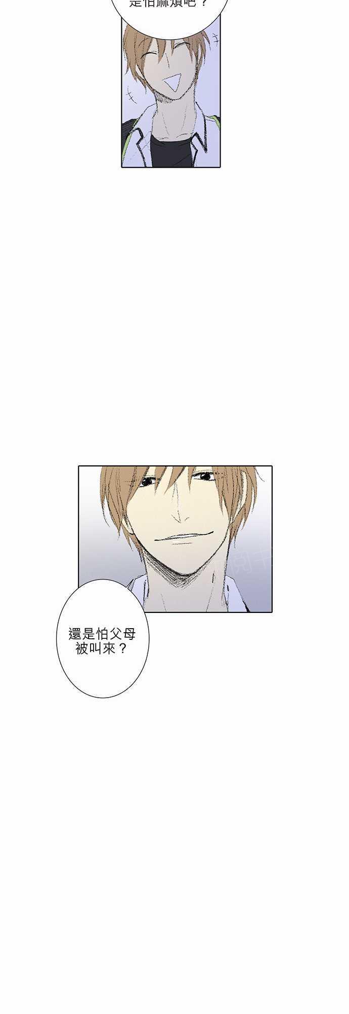 第6话5