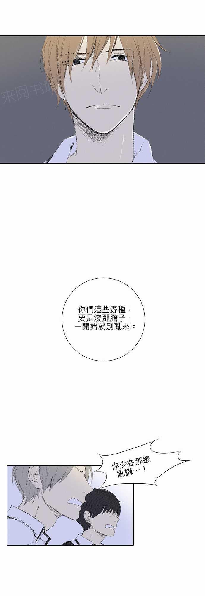 第6话6