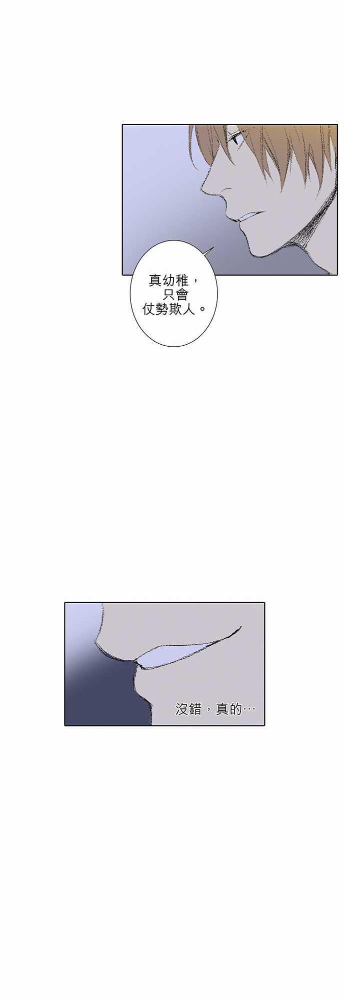 第6话7