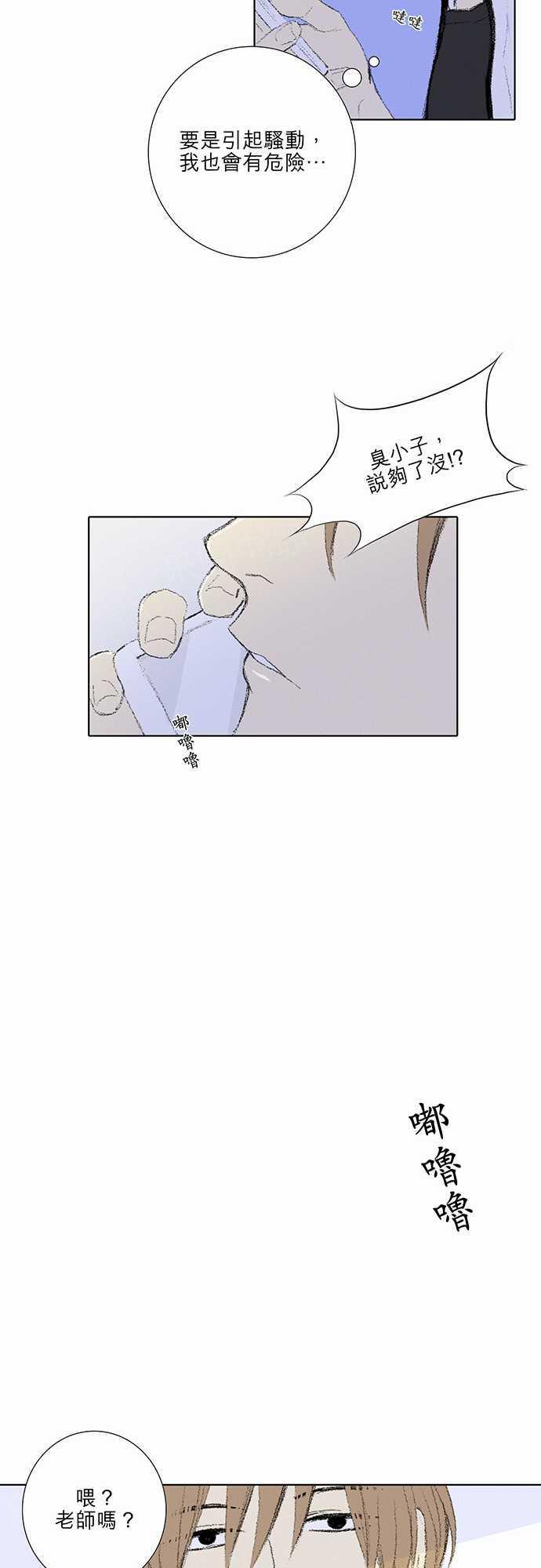第6话9