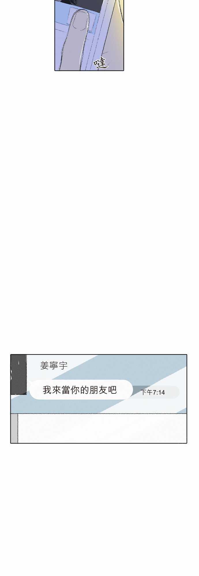 第7话11