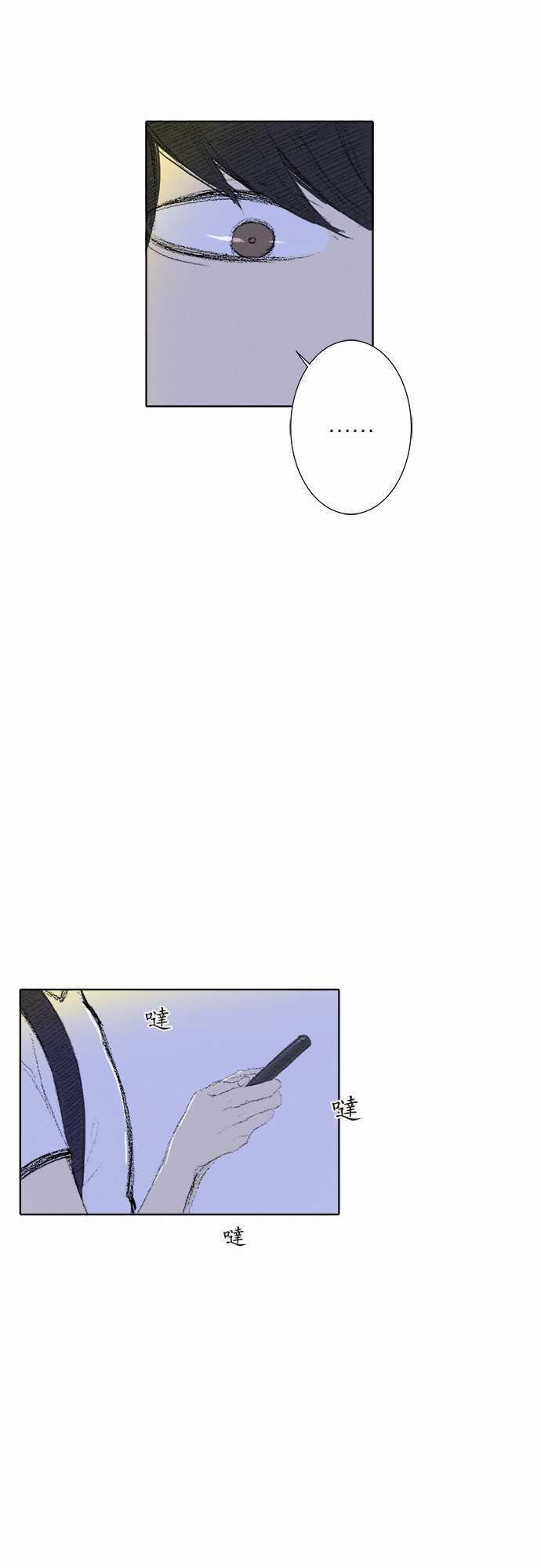 第7话12