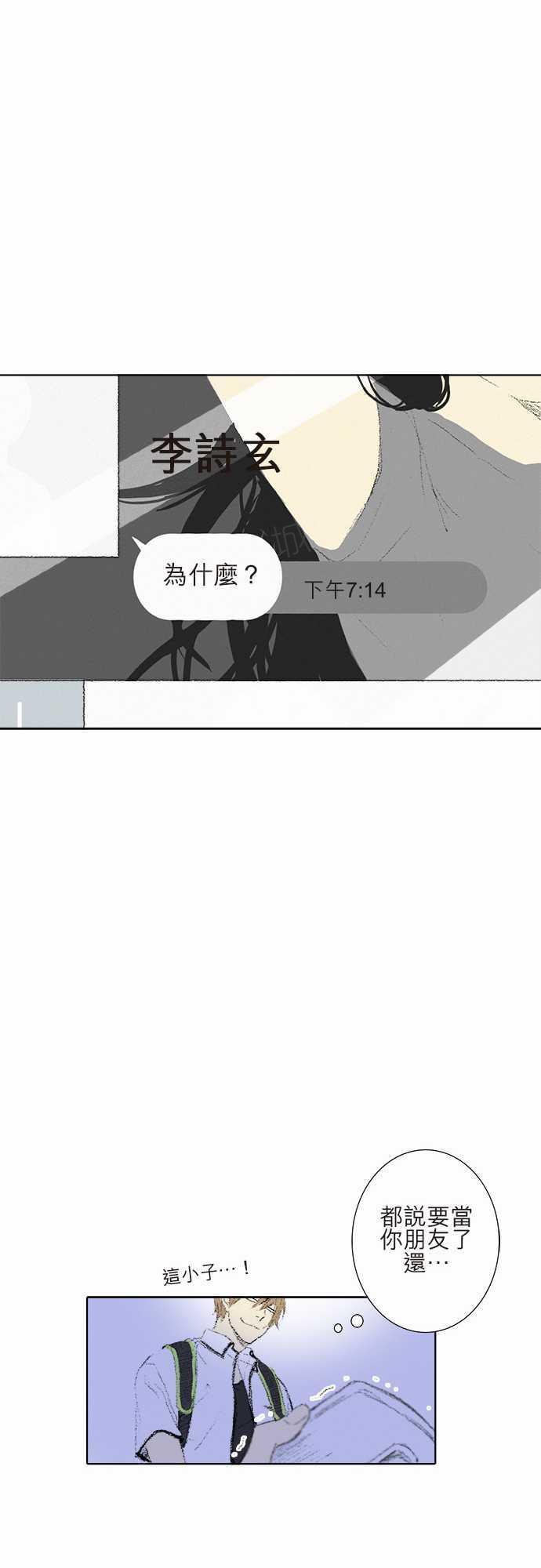 第7话13