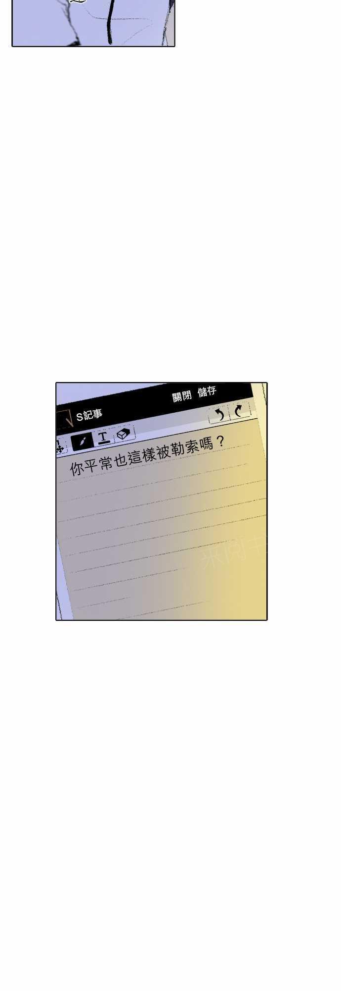 第7话2