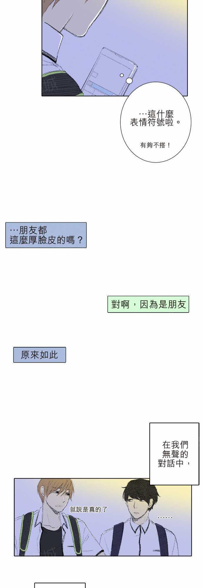 第7话21