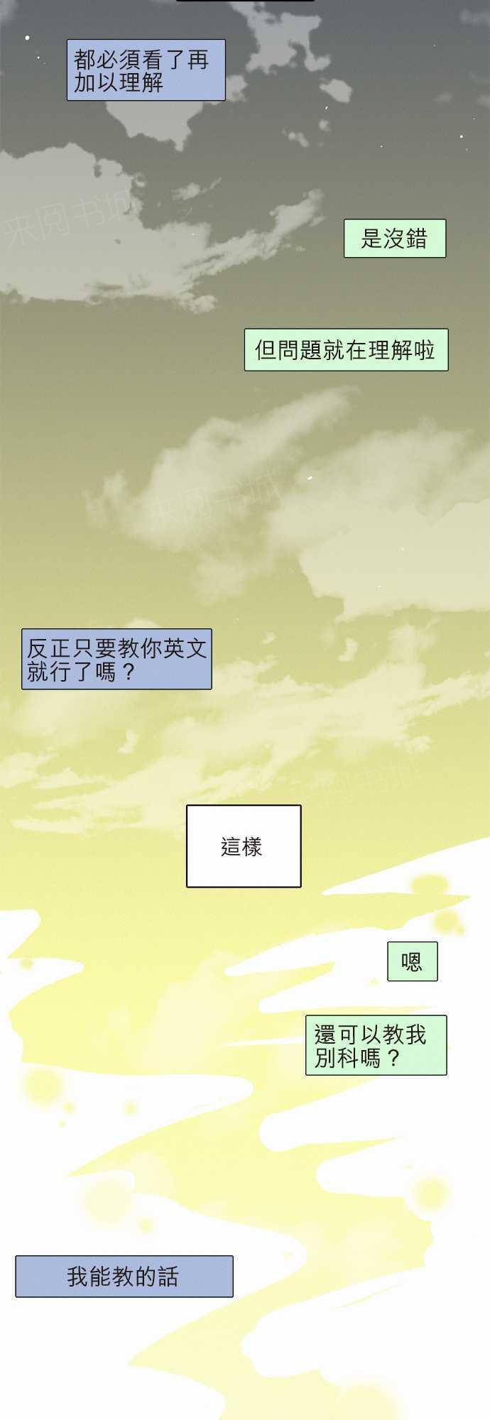 第7话24