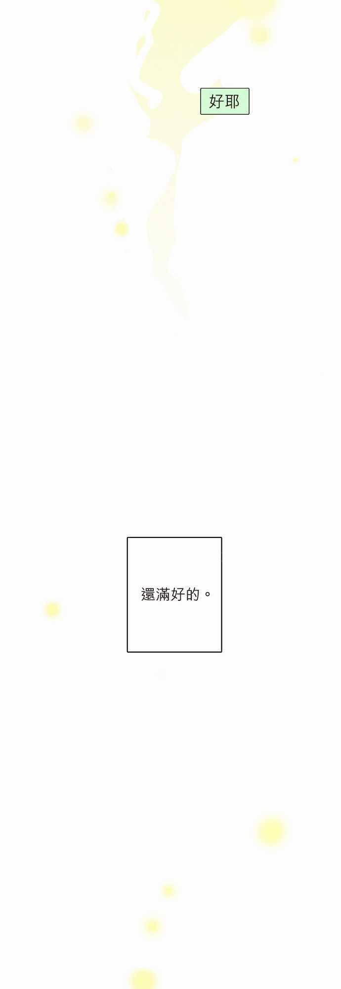 第7话25