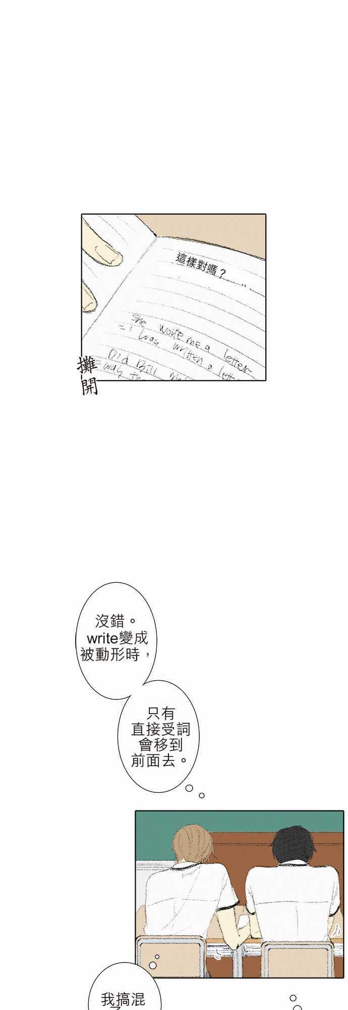 第7话27